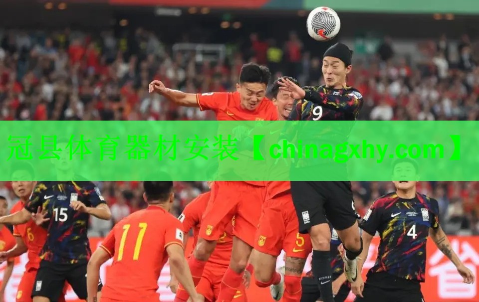 <strong>冠县体育器材安装</strong>