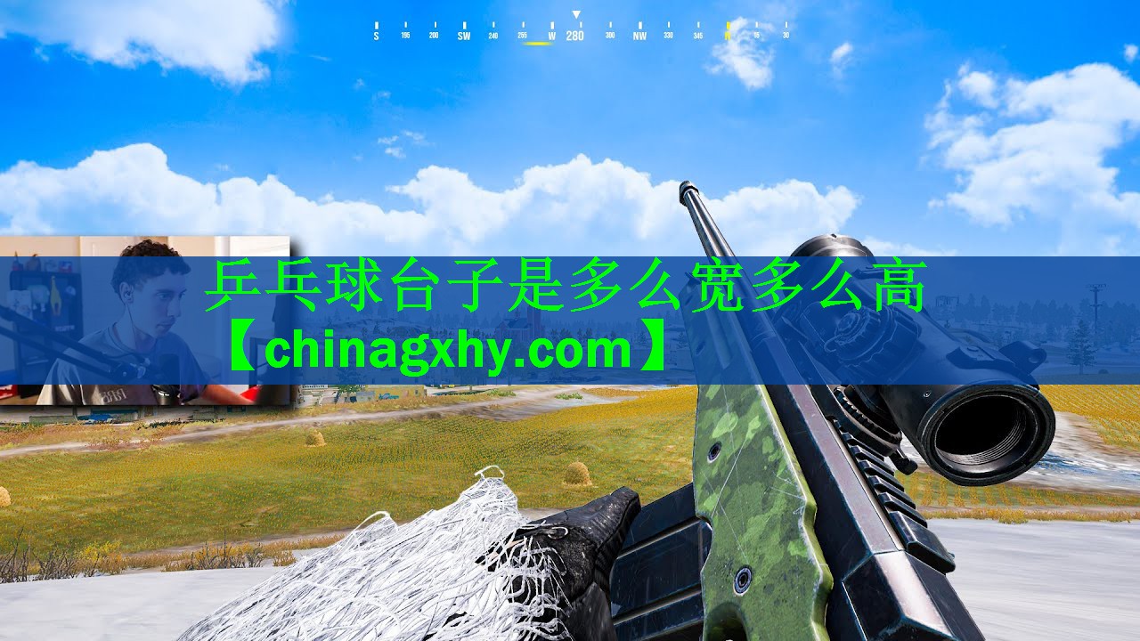 乒乓球台子是多么宽多么高