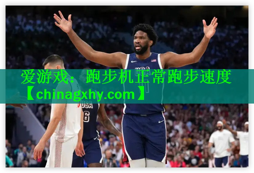 跑步机正常跑步速度