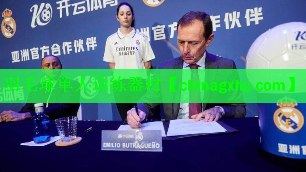 羽毛球单人训练器材