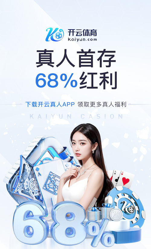 www.kaiyun 室内健身拉杆免打孔好吗